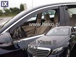 Ανεμοθραύστες για Mercedes E-Class W213 (2016+) sedan - 4 τμχ. εμπρός και πίσω