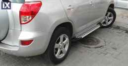 Σκαλοπάτια για Toyota Rav 4 (2005-2009) - 5 πορτο - 2τμχ.