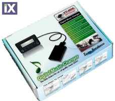 USB / MP3 Audio Interface με Bluetooth* για Opel Astra / Corsa / Vectra / Zafira / Tigra / Antara / Combo / Signum