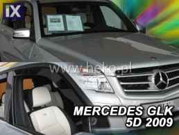 Ανεμοθραύστες για Mercedes GLK X204 (2008+) 5 πορτο - 2 τμχ. εμπρός