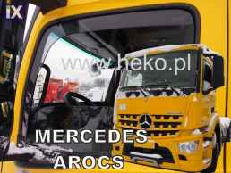 Ανεμοθραύστες για Mercedes Actros /Antos /Arocs MPIV (2012+) 2 τμχ. εμπρός