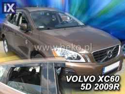 Ανεμοθραύστες για Volvo XC60 (2008-2017) 5 πορτο - 2 τμχ. εμπρός