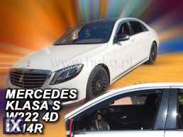 Ανεμοθραύστες για Mercedes S-Class W222 (2013+) sedan - 2 τμχ. εμπρός