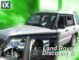 Ανεμοθραύστες για Land Rover Discovery (1999-2004) - 2 τμχ εμπρός