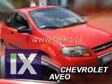 Ανεμοθραύστες για Chevrolet Aveo (2005+) 3 πορτο