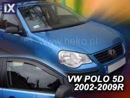 Ανεμοθραύστες για Vw Polo (2002-2009) 5 πορτο - 2 τμχ εμπρός