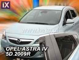 Ανεμοθραύστες για Opel Astra J (2009+) 5 πορτο ,sedan - 4 τμχ. εμπρός και πίσω