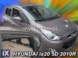 Ανεμοθραύστες για Hyundai ix20 (2010+) 5 πορτο - 4 τμχ. εμπρός και πίσω