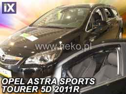 Ανεμοθραύστες για Opel Astra J / Sports Tourer (2009+) 4/5 πορτο - 2 τμχ. εμπρός