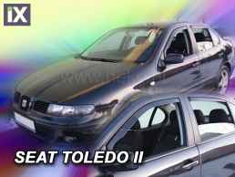 Ανεμοθραύστες για Seat Toledo /Leon (1999-2006) sedan - 4 τμχ. εμπρός και πίσω