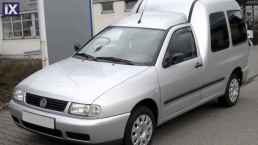 Ανεμοθραύστες για Seat Ibiza / Cordoba / Inca (1993-1999) Vw Polo Variant / Caddy (1996-2001) 5 πορτο , sedan - 2 τμχ εμπρός