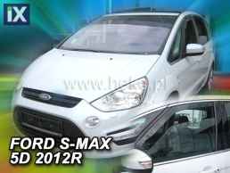 Ανεμοθραύστες για Ford S-Max I (2010-2015) 5 πορτο - 2 τμχ. εμπρός