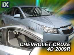 Ανεμοθραύστες για Chevrolet Cruze (2009+) sedan - 4 τμχ. εμπρός και πίσω