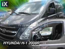 Ανεμοθραύστες για Hyundai H1 (2008+)