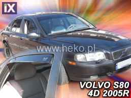 Ανεμοθραύστες για Volvo S80 (1998-2006) sedan - 4 τμχ εμπρός και πίσω