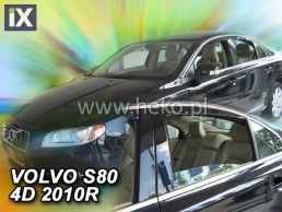 Ανεμοθραύστες για Volvo S80 (2006+) sedan - 4 τμχ εμπρός και πίσω