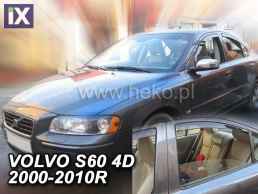 Ανεμοθραύστες για Volvo S60 (2000-2010) sedan - 4 τμχ εμπρός και πίσω