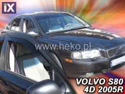 Ανεμοθραύστες για Volvo 940 / 960 /V90 (1991-1998) combi - 4 τμχ. εμπρός και πίσω