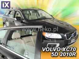 Ανεμοθραύστες για Volvo V/XC70 (2007+) 5 πορτο - 4 τμχ εμπρός και πίσω