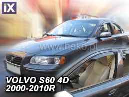 Ανεμοθραύστες για Volvo S60 (2000-2010) sedan - 2 τμχ. εμπρός