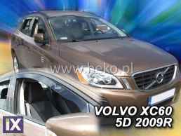 Ανεμοθραύστες για Volvo XC90 (2003-2015) 5 πορτο - 4 τμχ εμπρός και πίσω