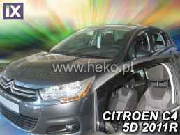 Ανεμοθραύστες για Citroen C4 I (2004-2010) 3 πορτο