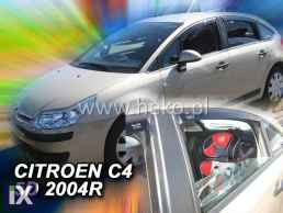 Ανεμοθραύστες για Citroen C4 I (2004-2010) 5 πορτο - 4 τμχ. εμπρός και πίσω