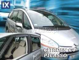 Ανεμοθραύστες για Citroen C4 Picasso / Grand (2006-2013) 5 πορτο - 2 τμχ. εμπρός