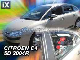 Ανεμοθραύστες για Citroen C4 Picasso (2006-2013) 5 πορτο - 4 τμχ. εμπρός και πίσω