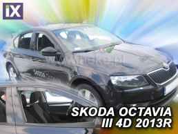 Ανεμοθραύστες για Skoda Octavia (2013+) 5 πορτο, combi - 2 τμχ εμπρός