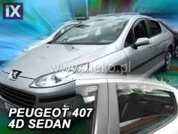 Ανεμοθραύστες για Peugeot 407 (2004+) sedan - 4 τμχ. εμπρός και πίσω