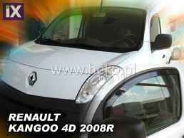 Ανεμοθραύστες για Renault Kangoo (2008+) - 2 τμχ εμπρός