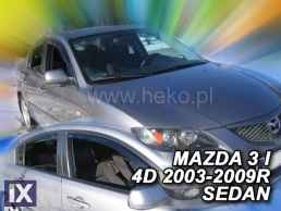 Ανεμοθραύστες για Mazda 3 (2003-2009) sedan - 4 τμχ. εμπρός και πίσω