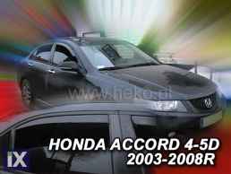 Ανεμοθραύστες για Honda Accord (2003-2008) sedan - 4 τμχ. εμπρός και πίσω