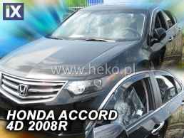 Ανεμοθραύστες για Honda Accord (2008+) sedan - 2 τμχ. εμπρός