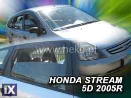 Ανεμοθραύστες για Honda Stream (2000-2007) 5 πορτο - 4 τμχ εμπρός και πίσω