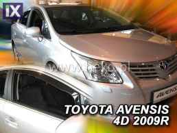 Ανεμοθραύστες για Toyota Avensis (2009+) 5 πορτο ,sedan - 2 τμχ εμπρός