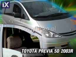 Ανεμοθραύστες για Toyota Previa (2000-2005) 5 πορτο - 2 τμχ. εμπρός