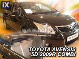 Ανεμοθραύστες για Toyota Avensis (2009+) combi - 4 τμχ εμπρός και πίσω