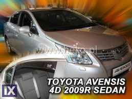 Ανεμοθραύστες για Toyota Avensis (2009+) sedan - 4 τμχ εμπρός και πίσω