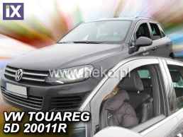 Ανεμοθραύστες για Vw Touareg (2010+) - 2 τμχ. εμπρός