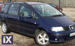 Ανεμοθραύστες για Ford Galaxy (1994-2006) / VW Sharan (1995-2010) / Seat Alhambra 2 τμχ. εμπρός