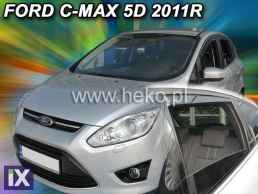 Ανεμοθραύστες για Ford Focus C-Max (2011+) 5 πορτο - 4 τμχ. εμπρός και πίσω