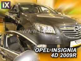 Ανεμοθραύστες για Opel Insignia (2009+) 5 πορτο ,sedan - 2 τμχ. εμπρός