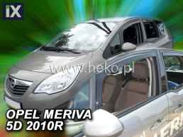 Ανεμοθραύστες για Opel Meriva (2010+) 5 πορτο - 2 τμχ. εμπρός