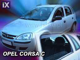 Ανεμοθραύστες για Opel Corsa C (2000-2006) 5 πορτο - 4 τμχ. εμπρός και πίσω