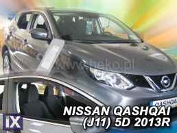 Ανεμοθραύστες για Nissan Qashqai (2013+) 5 πορτο - 2 τμχ. εμπρός