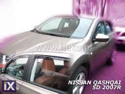 Ανεμοθραύστες για Nissan Qashqai / (+2) (2007-2013) 5 πορτο - 2 τμχ. εμπρός