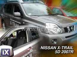 Ανεμοθραύστες για Nissan X-Trail (2007-2013) - 2 τμχ εμπρός