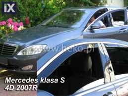 Ανεμοθραύστες για Mercedes S-Class W221 (2005-2013) sedan - 4 τμχ. εμπρός και πίσω